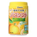 薬用入浴剤バスソフト ゆずの香り 【10セット】