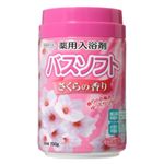 薬用入浴剤バスソフト さくらの香り 【10セット】