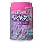 薬用入浴剤バスソフト ラベンダーの香り 【10セット】