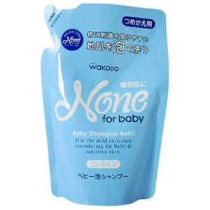 ノーンフォーベビー ベビー泡シャンプー(リンスイン) つめかえ用 200ml 【5セット】
