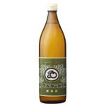 マルカン酢(復刻版)900ml 【8セット】
