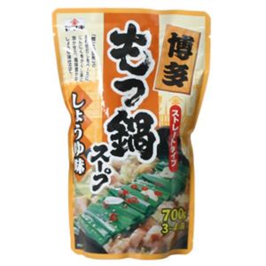 博多もつ鍋スープ しょうゆ味 700g 【10セット】