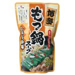 博多もつ鍋スープ しょうゆ味 700g 【10セット】