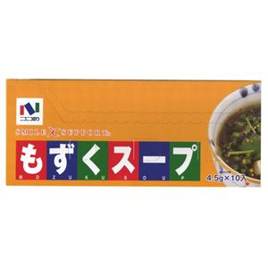 もずくスープ 4.5g*10食入 【2セット】