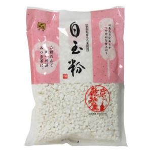 白玉粉 200g 【9セット】