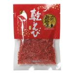 乾えび 18g 【18セット】