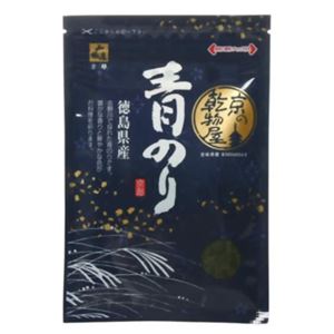 徳島県産 青のり 5g 【14セット】