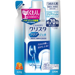 CHARMY(チャーミー) クリスタジェル 詰替用420g 【6セット】