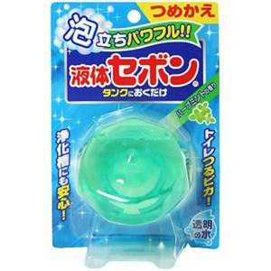 液体セボン タンクにおくだけ つめかえ ハーブミント 80g 【10セット】