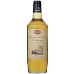 マルタンプーレ ワインビネガー ホワイト 750ml 【2セット】