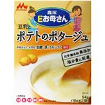 森永 Eお母さん 豆乳とポテトのポタージュ 18g*3袋 【10セット】