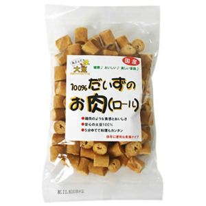 国産100%だいずのお肉(ロール) 100g 【6セット】