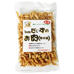 国産100%だいずのお肉(木の実) 100g 【6セット】