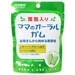 アイクレオ ママのオーラルガム(葉酸入り) 50g 【11セット】