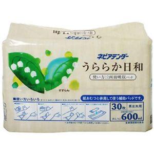 ネピアテンダー うららか日和 使い方いろいろ両面吸収パッド 30枚 【5セット】