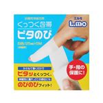 エルモ くっつく包帯 ピタのび 25mm*5M 【7セット】