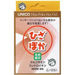 ユニコ ホットゲルE ひざぽか 12包入 【3セット】