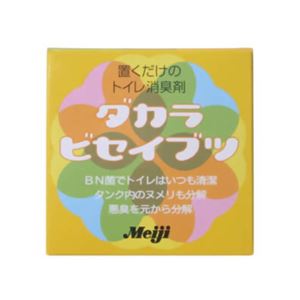 ダカラビセイブツ トイレタンク用 容器入り 45g 【3セット】
