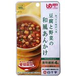 愛情厨房 豆腐と野菜の和風あんかけ 100g 【8セット】