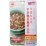 愛情厨房 うどん入りすき焼き風煮込み 100g 【8セット】