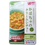 愛情厨房 かぼちゃのクリームシチュー100g 【8セット】