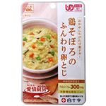 愛情厨房 鶏そぼろのふんわり卵とじ 100g 【8セット】