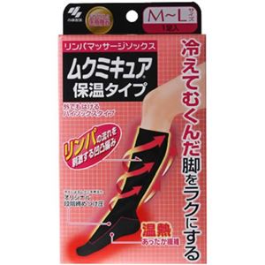 ムクミキュア 保温タイプ M-L 1足入 【2セット】