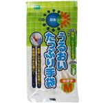 うるおいたっぷり手袋 中厚手 M 【8セット】