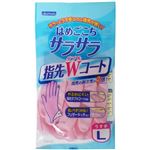 はめごこちサラサラ指先Wコート うす手 ピンク L 【15セット】