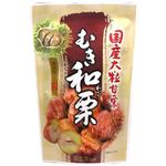 国産大粒甘栗 むき和栗 150g 【4セット】