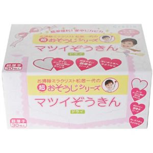 マツイぞうきんドライ 30枚入 【7セット】