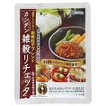 奈美悦子ブレンド カンタン雑穀リチェッタ 150g 【5セット】