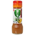 ノンオイルスーパードレッシング 青じそハーブ&レモン 190ml 【17セット】