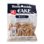 生クルミ 45g 【11セット】