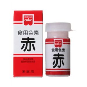 食用色素 赤 5.5g 【17セット】