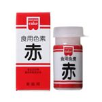 食用色素 赤 5.5g 【17セット】