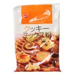 クッキーミックス粉 200g 【12セット】