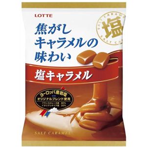 ロッテ 塩キャラメル 86g 【23セット】