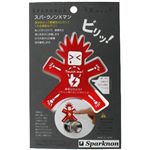 スパークノンXマン レッド 【3セット】