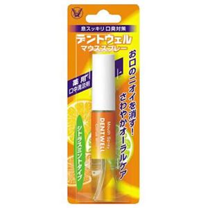 デントウェルマウススプレー 7ml 【5セット】