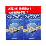 【数量限定】キリン グルコサミン 徳用 280粒*2個パック