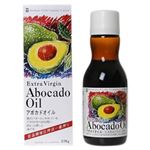 EXアボカドオイル 170g 【2セット】