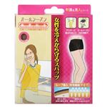 女性を冷えから守る スパッツ モカブラウン 1分丈(M-L) 【3セット】