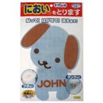 トイレのにおいをとります イヌ 【7セット】