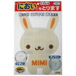 トイレのにおいをとります ウサギ 【4セット】