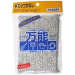 キッチンクリーナー シルバー 【6セット】