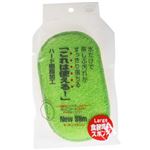 ニュースリム 食器洗いスポンジ 【4セット】
