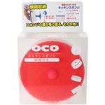 POCOキッチンスポンジ ピンク 【4セット】