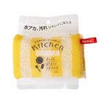 キラキラボーダースポンジ イエロー 【6セット】