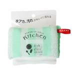 キラキラボーダースポンジ グリーン 【6セット】